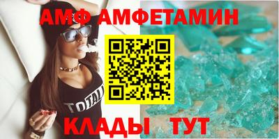 молекула духа Балаково