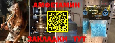 дживик Абакан