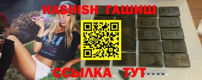 молекула духа Балаково