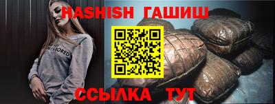 индика Апрелевка