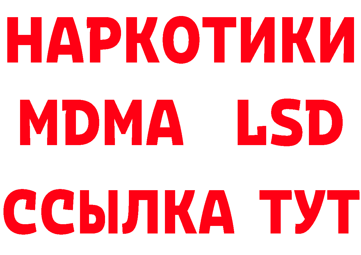 Бутират бутандиол вход это МЕГА Асбест