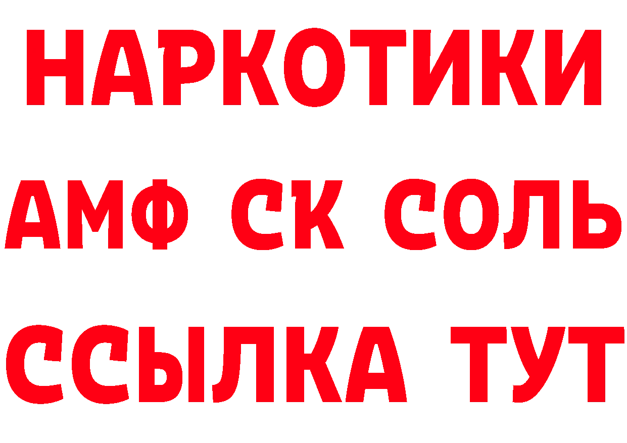 Как найти закладки? это наркотические препараты Асбест