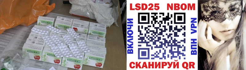Лсд 25 экстази кислота Асбест