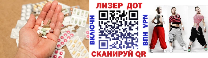 LSD-25 экстази ecstasy  Асбест 