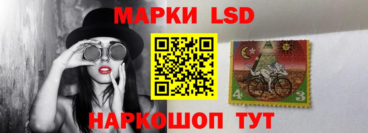 LSD-25 экстази кислота  Вход с VPN  Асбест  LSD-25 экстази ecstasy 