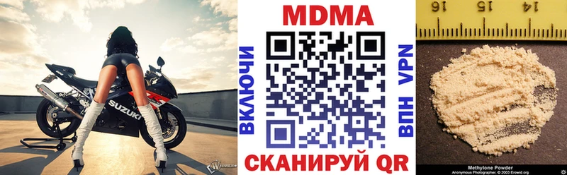 МДМА молли  Асбест 