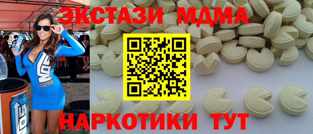 МДМА VHQ Асбест