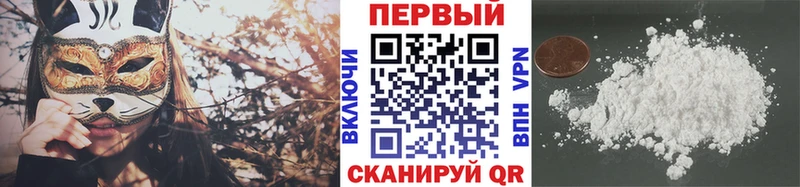 МЕТАМФЕТАМИН пудра  Асбест 
