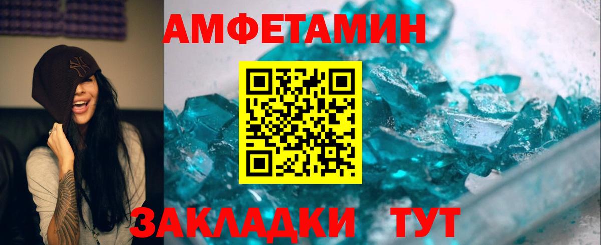 Метамфетамин пудра Асбест