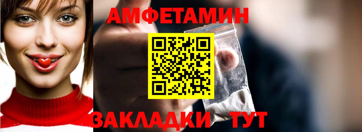 Псилоцибиновые грибы Асбест