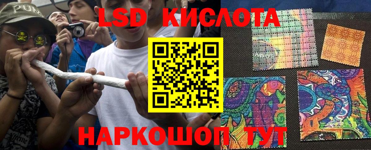 Наркотические марки 1500мкг Асбест