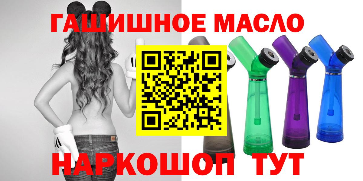 Асбест  ТГК жижа  Вход с VPN 