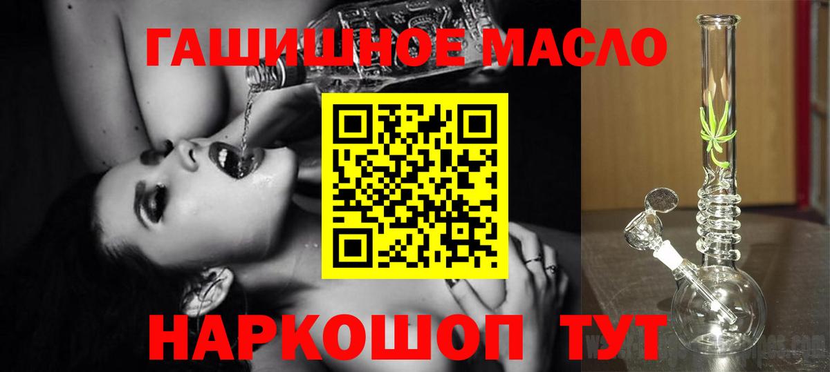 ТГК вейп с тгк Асбест