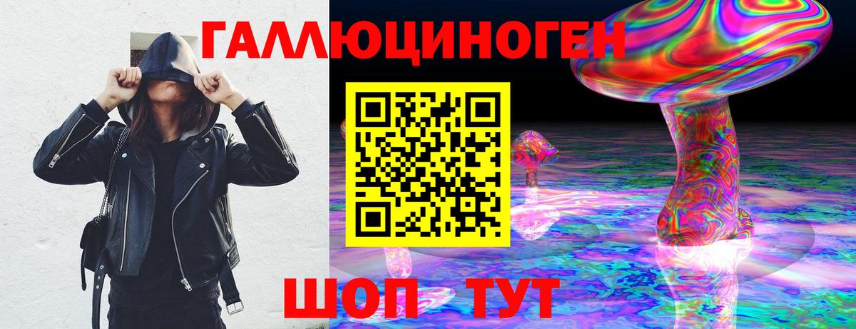 Псилоцибиновые грибы Magic Shrooms Асбест