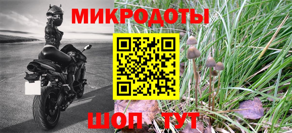 Галлюциногенные грибы мицелий  Вход с VPN  Асбест 