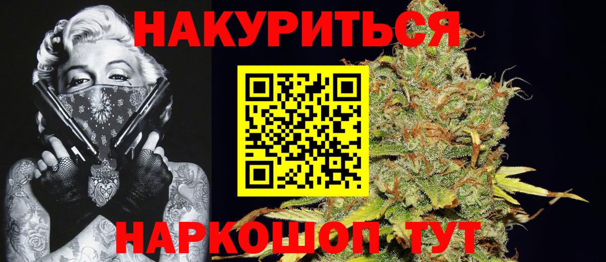 Асбест  МАРИХУАНА THC 21%  МАРИХУАНА индика  Конопля White Widow  Вход с VPN 