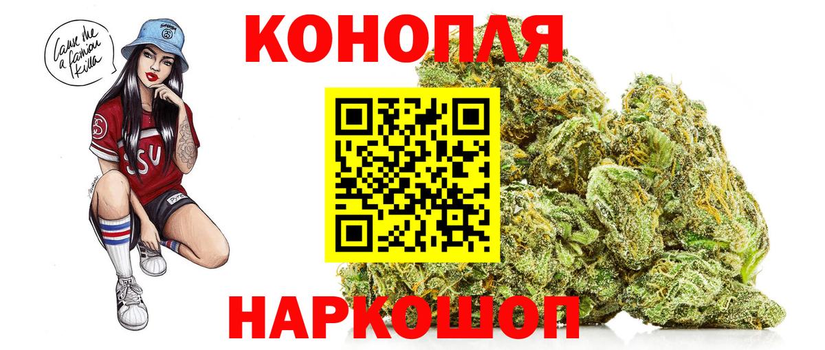 МАРИХУАНА OG Kush  Каннабис Amnesia  Асбест  Конопля план 